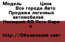  › Модель ­ 2 132 › Цена ­ 318 000 - Все города Авто » Продажа легковых автомобилей   . Ненецкий АО,Усть-Кара п.